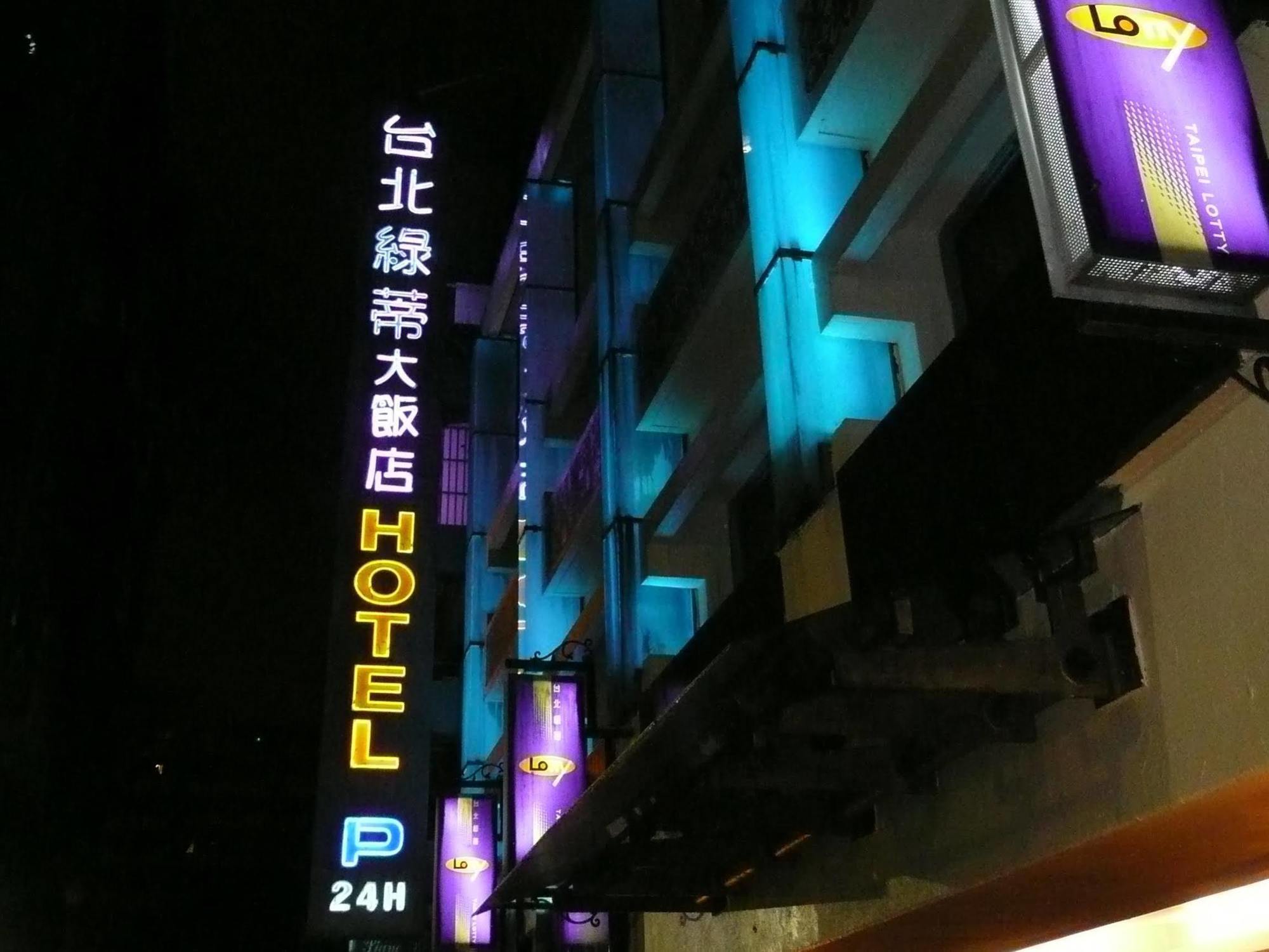 Taipei Lotty Hotel Kültér fotó